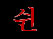 50 (kor.)