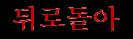 Dyrodora (kor.)